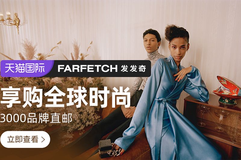 digitalizacion-de-la-industria-mundial-del-lujo